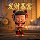 吃冰达人抖音视频